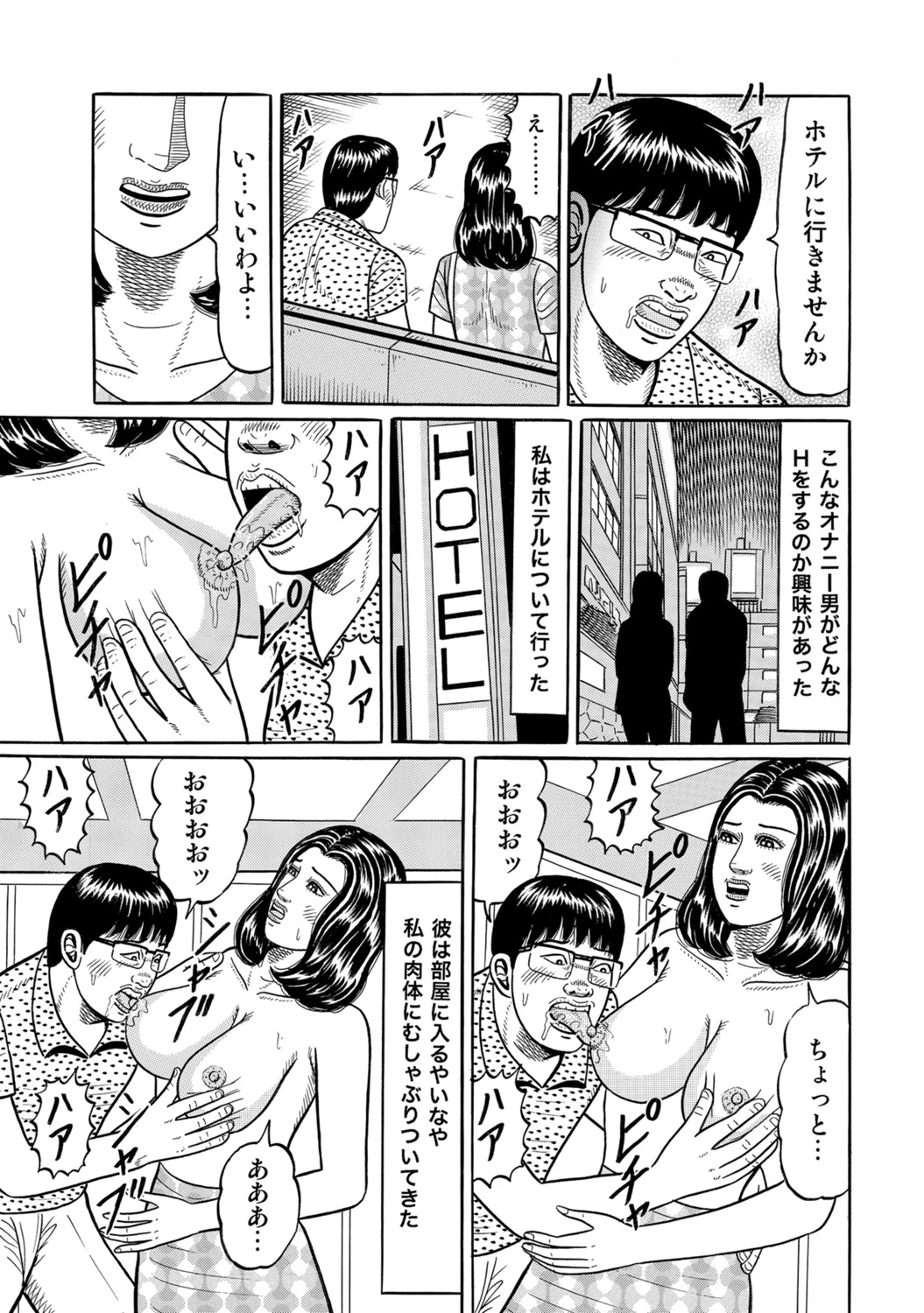 หน้า 66