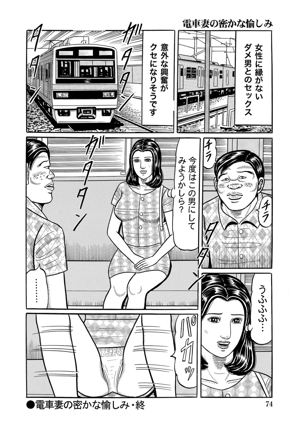 หน้า 73