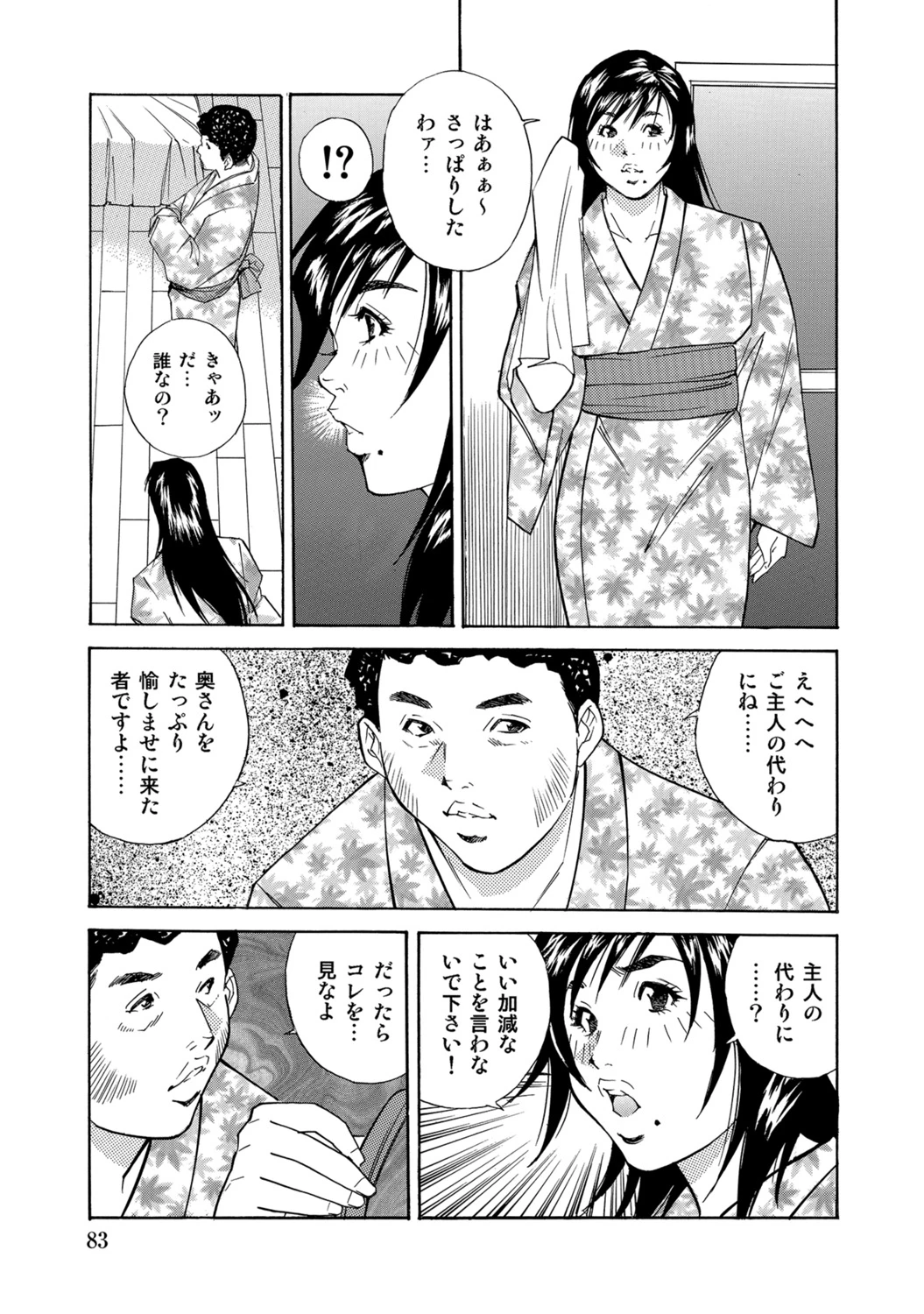 หน้า 82