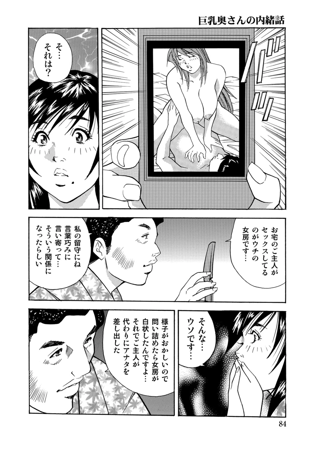 หน้า 83