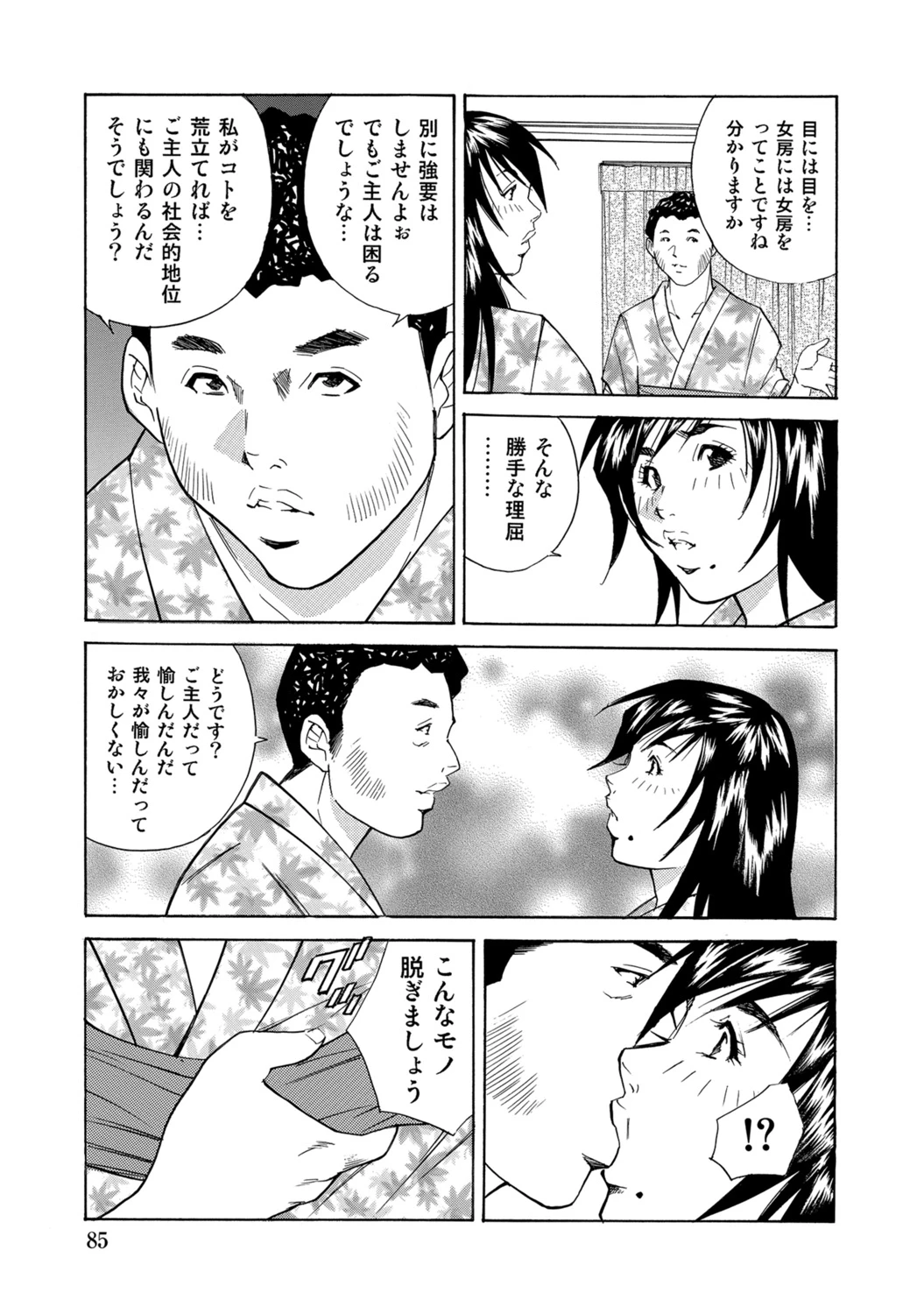 หน้า 84