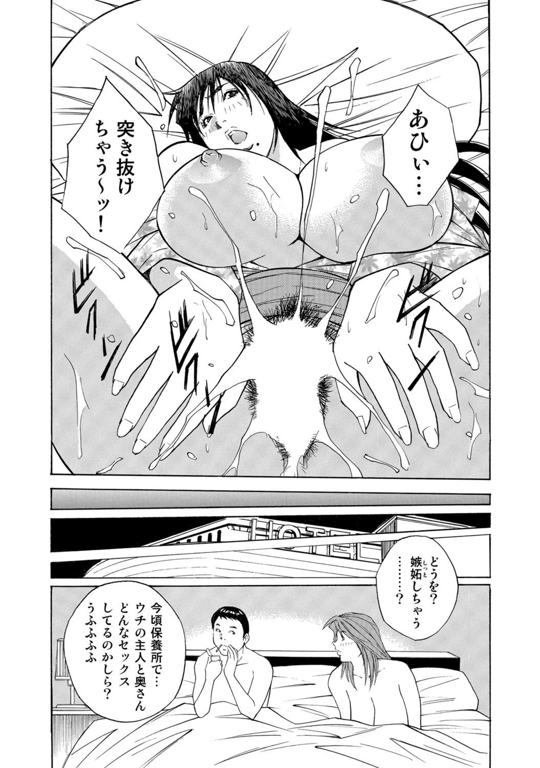 หน้า 90