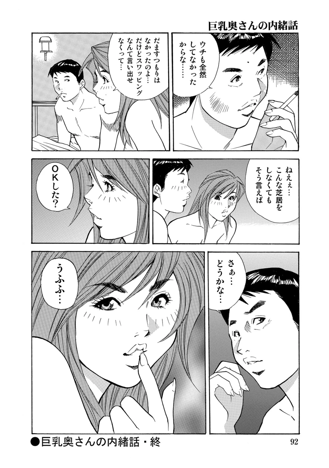 หน้า 91