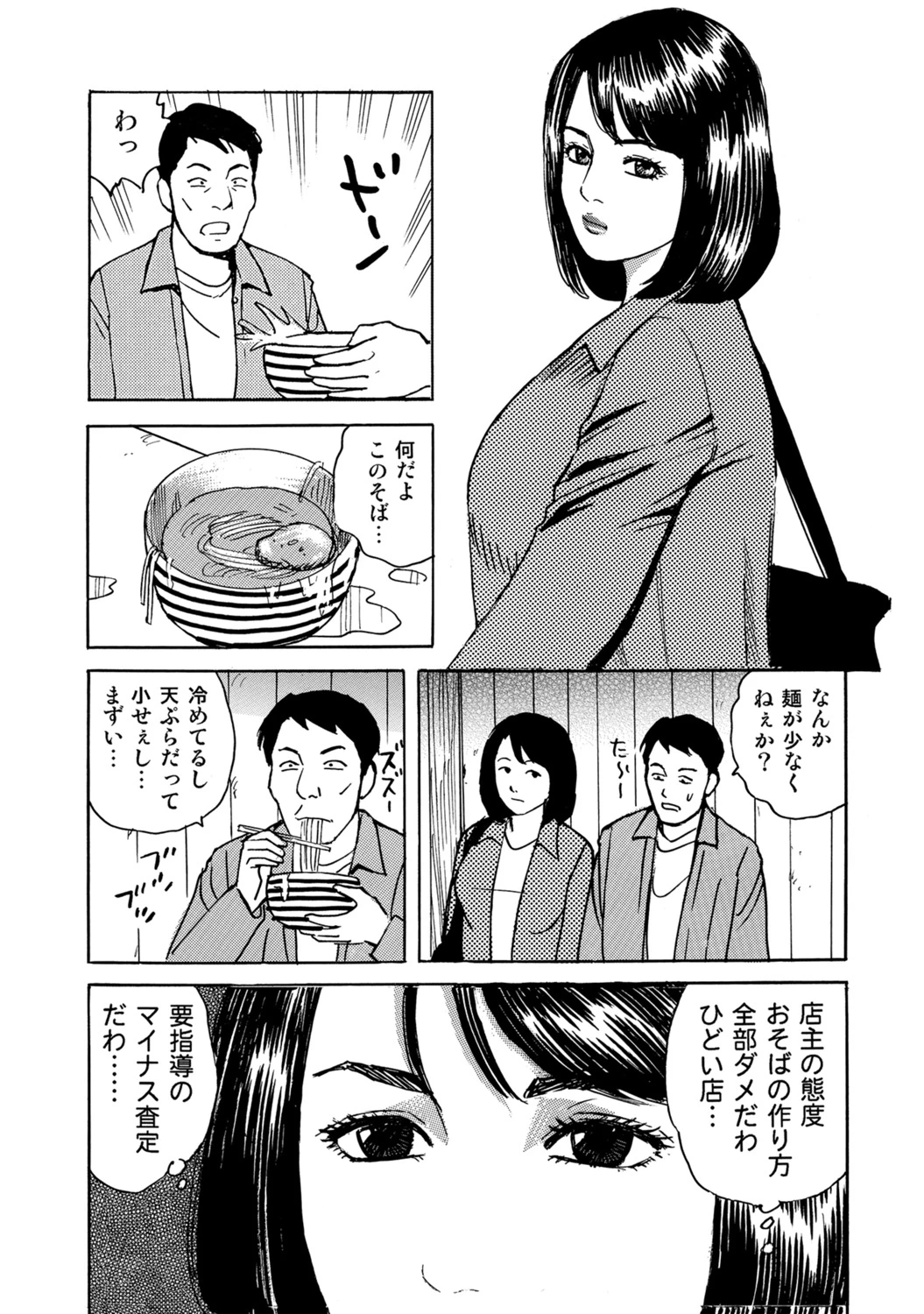 หน้า 94