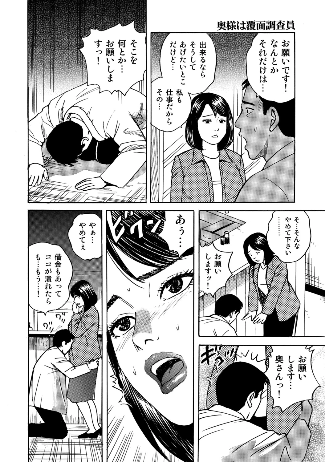 หน้า 101