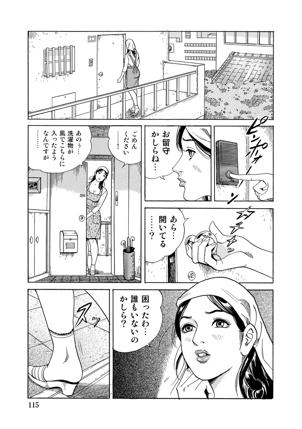 หน้า 114