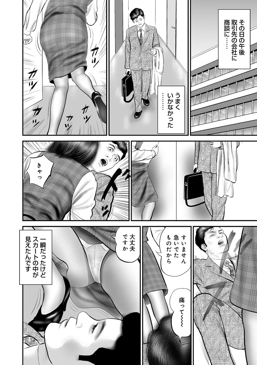 หน้า 129