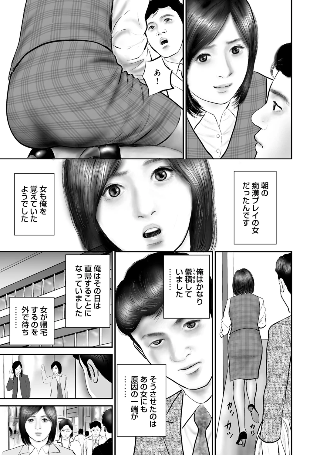 หน้า 130