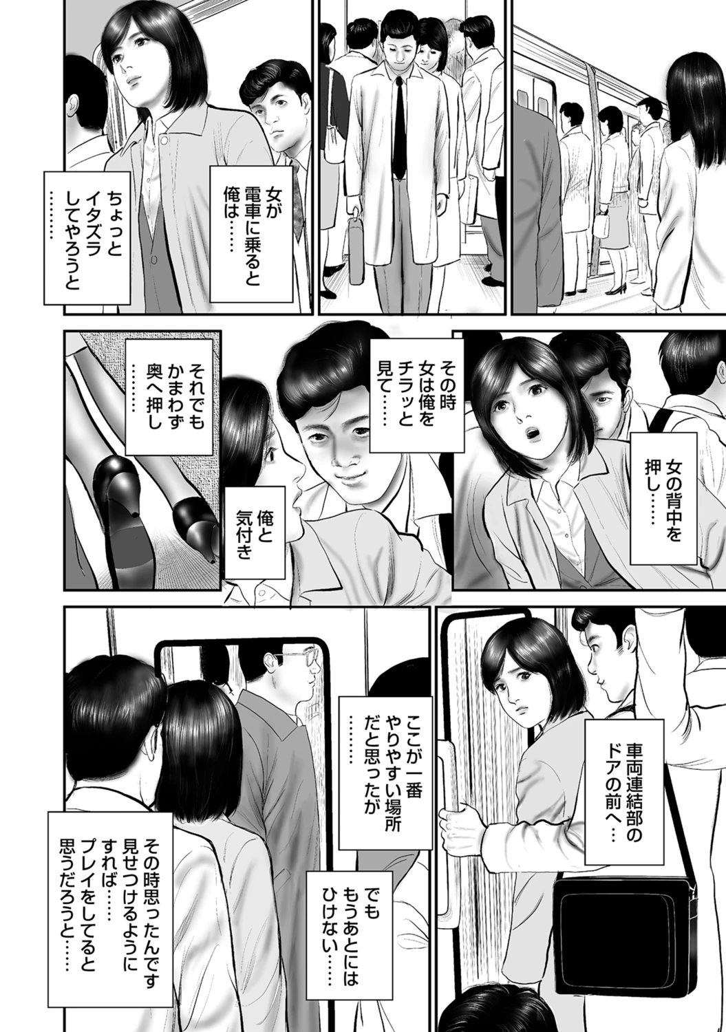หน้า 131