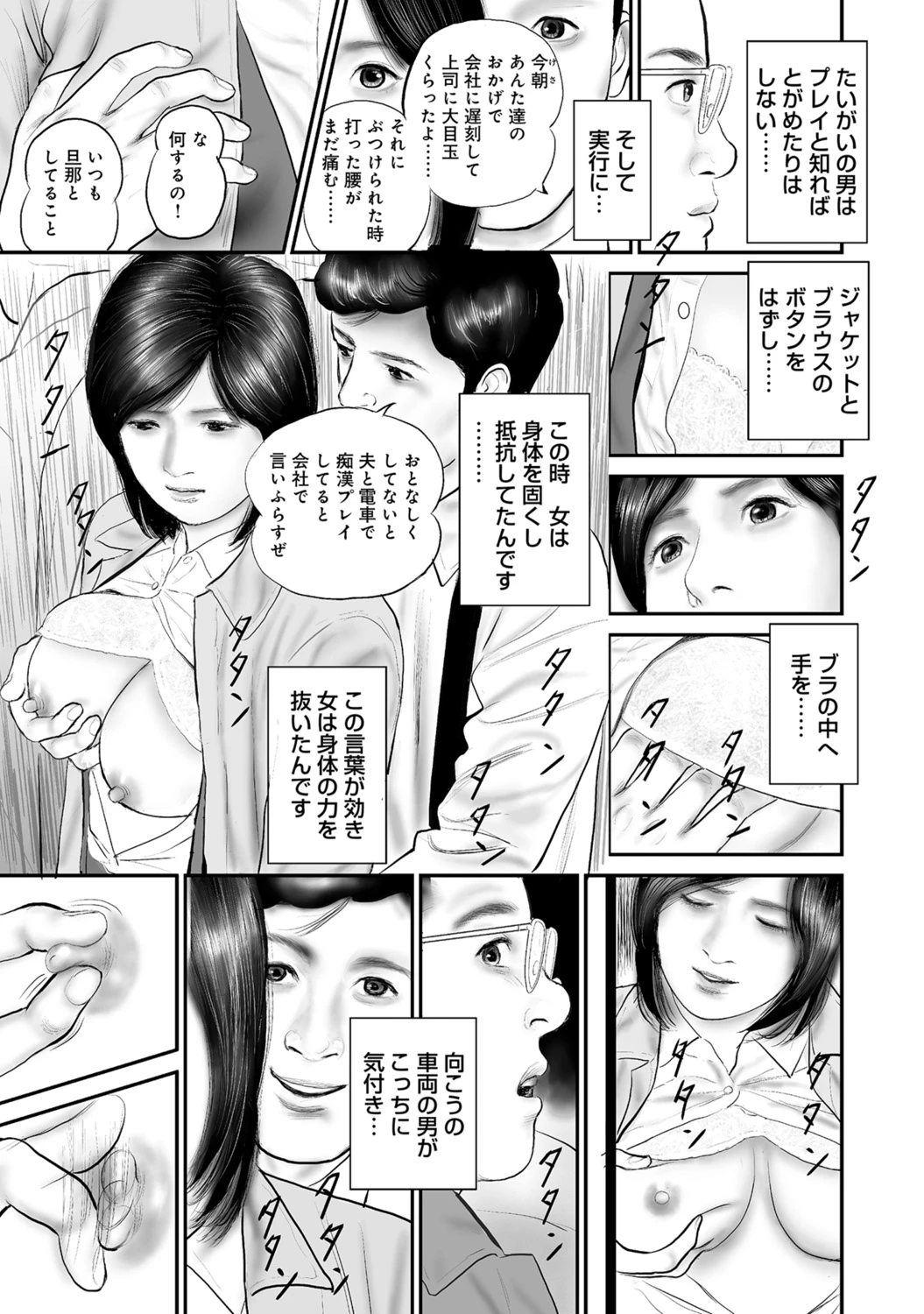 หน้า 132