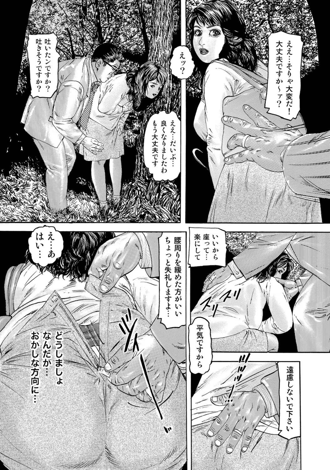 หน้า 171
