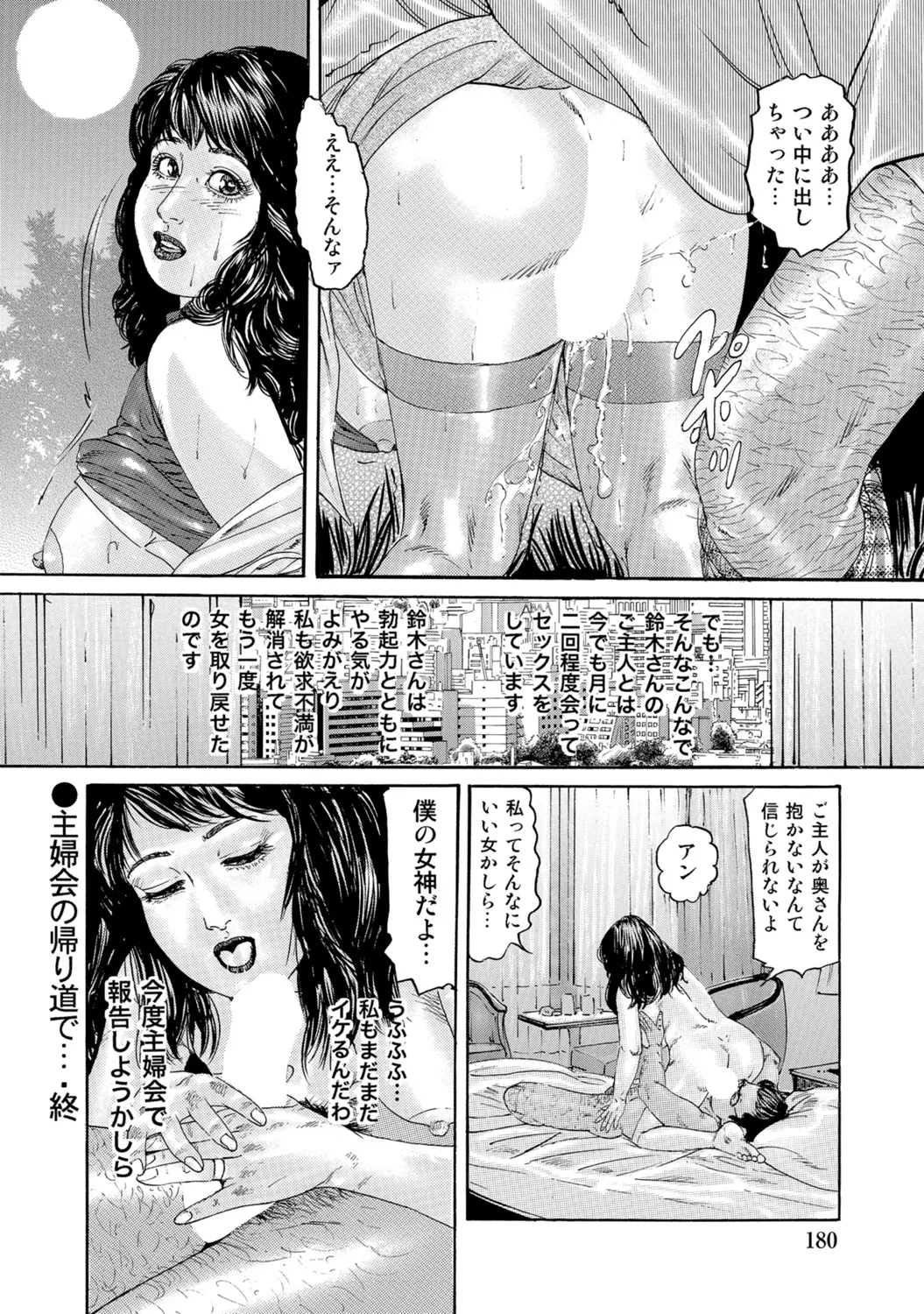 หน้า 179