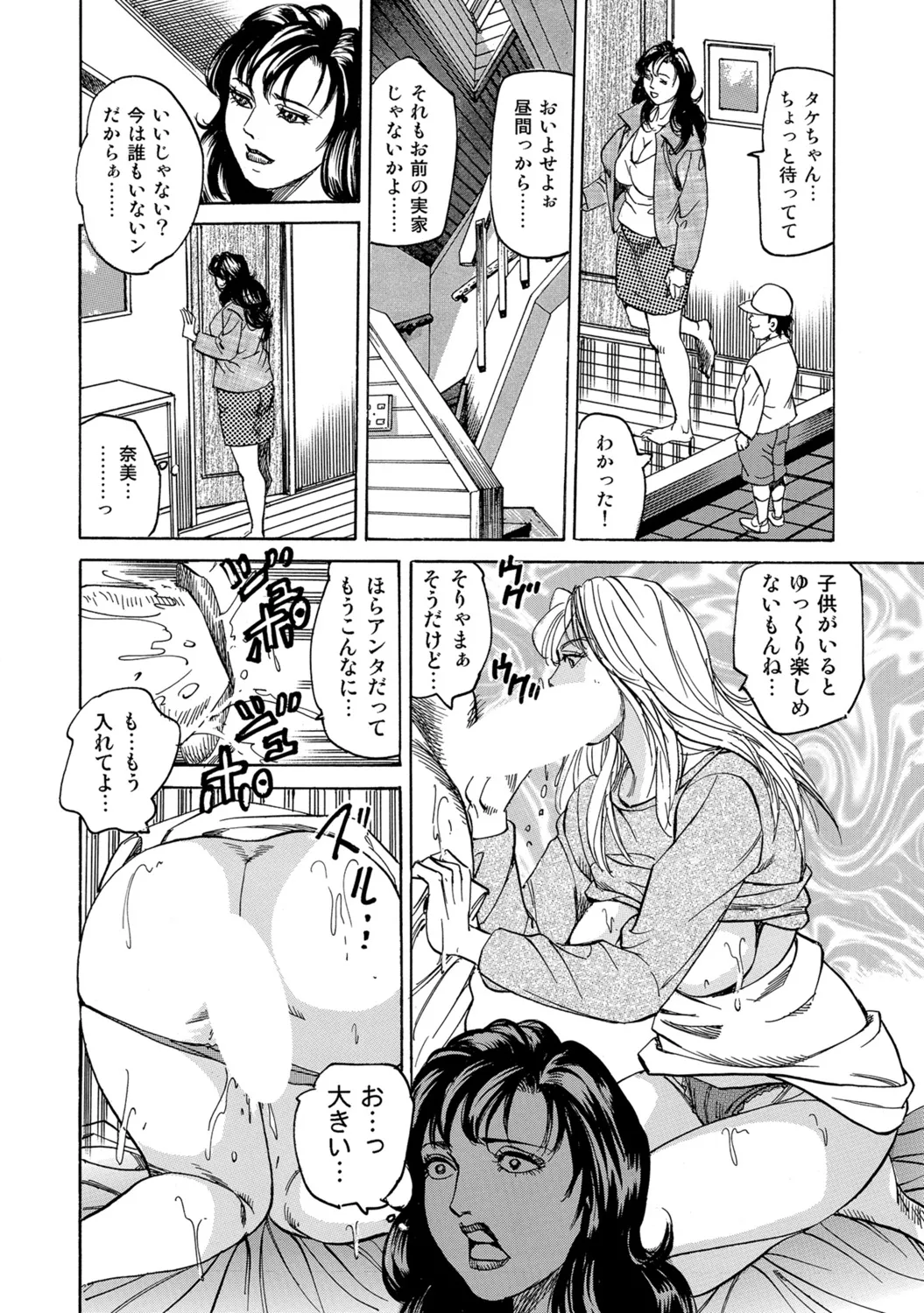 หน้า 183