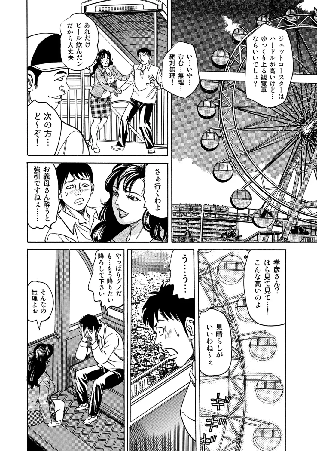 หน้า 189