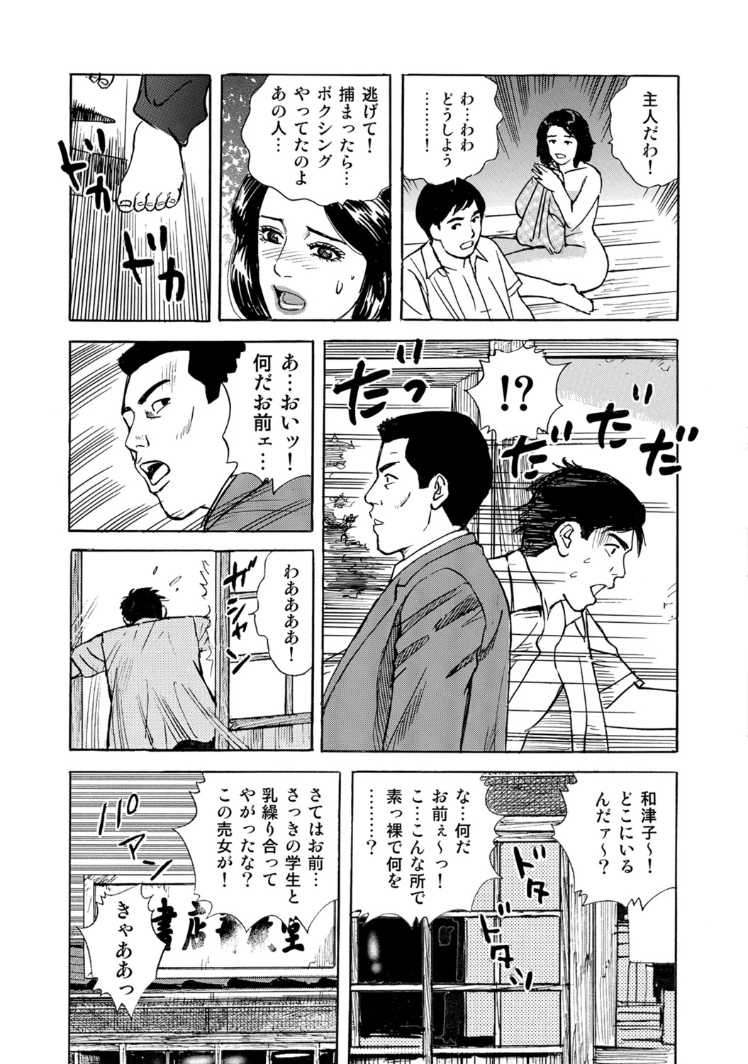 หน้า 232