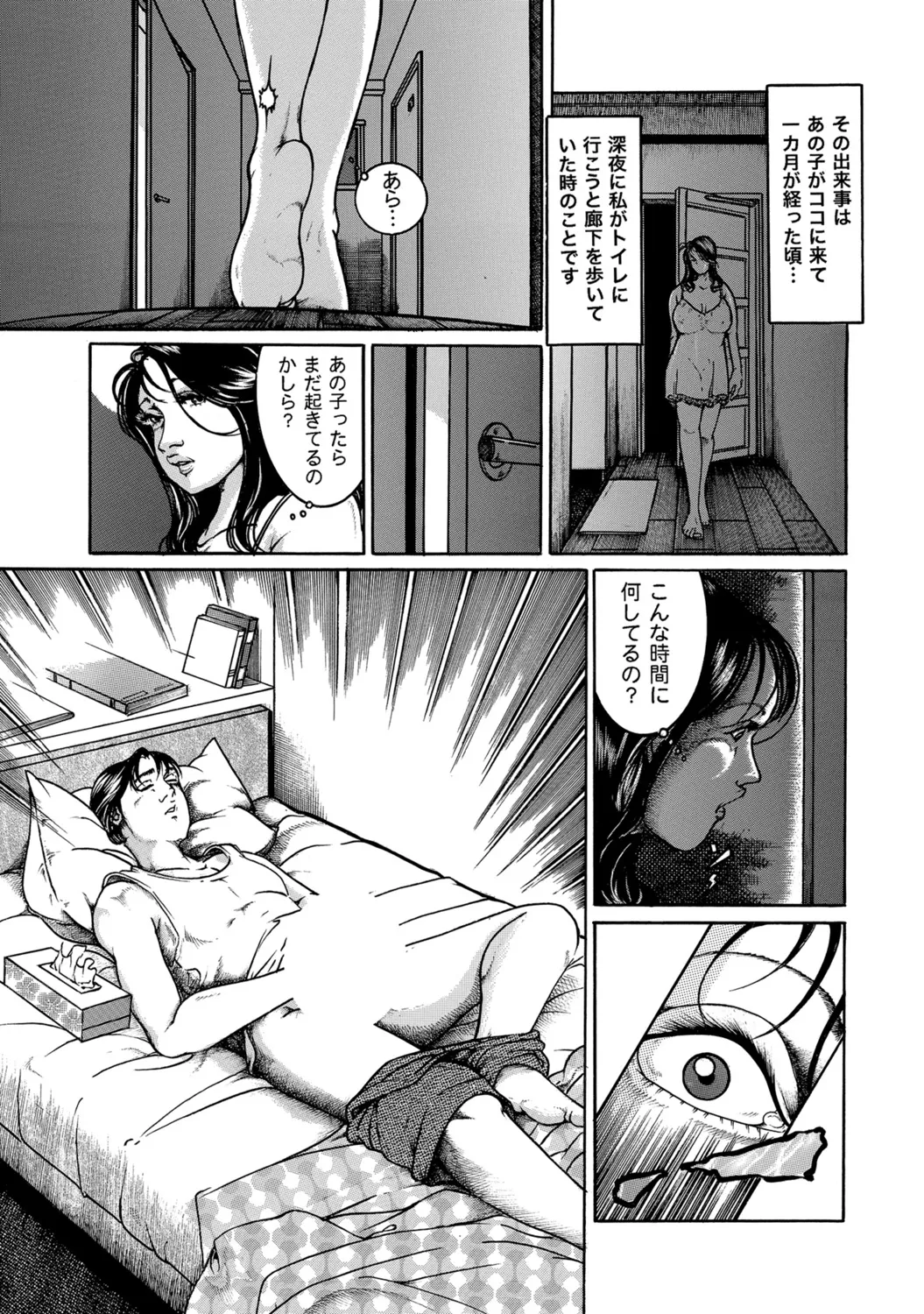 หน้า 236