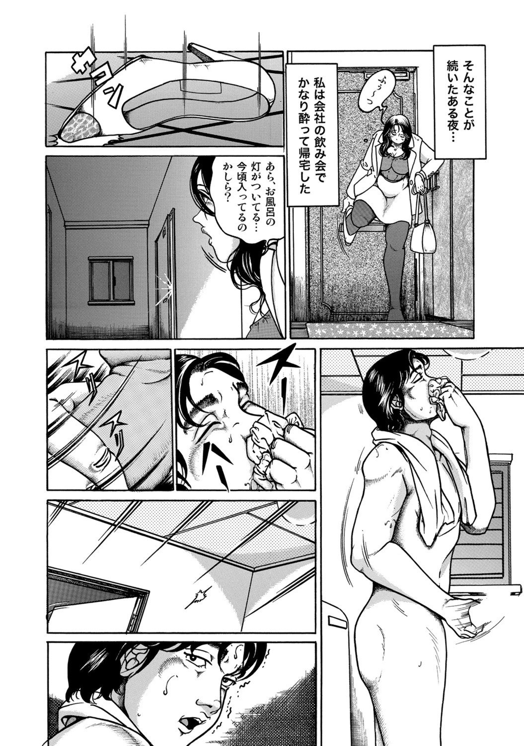 หน้า 241