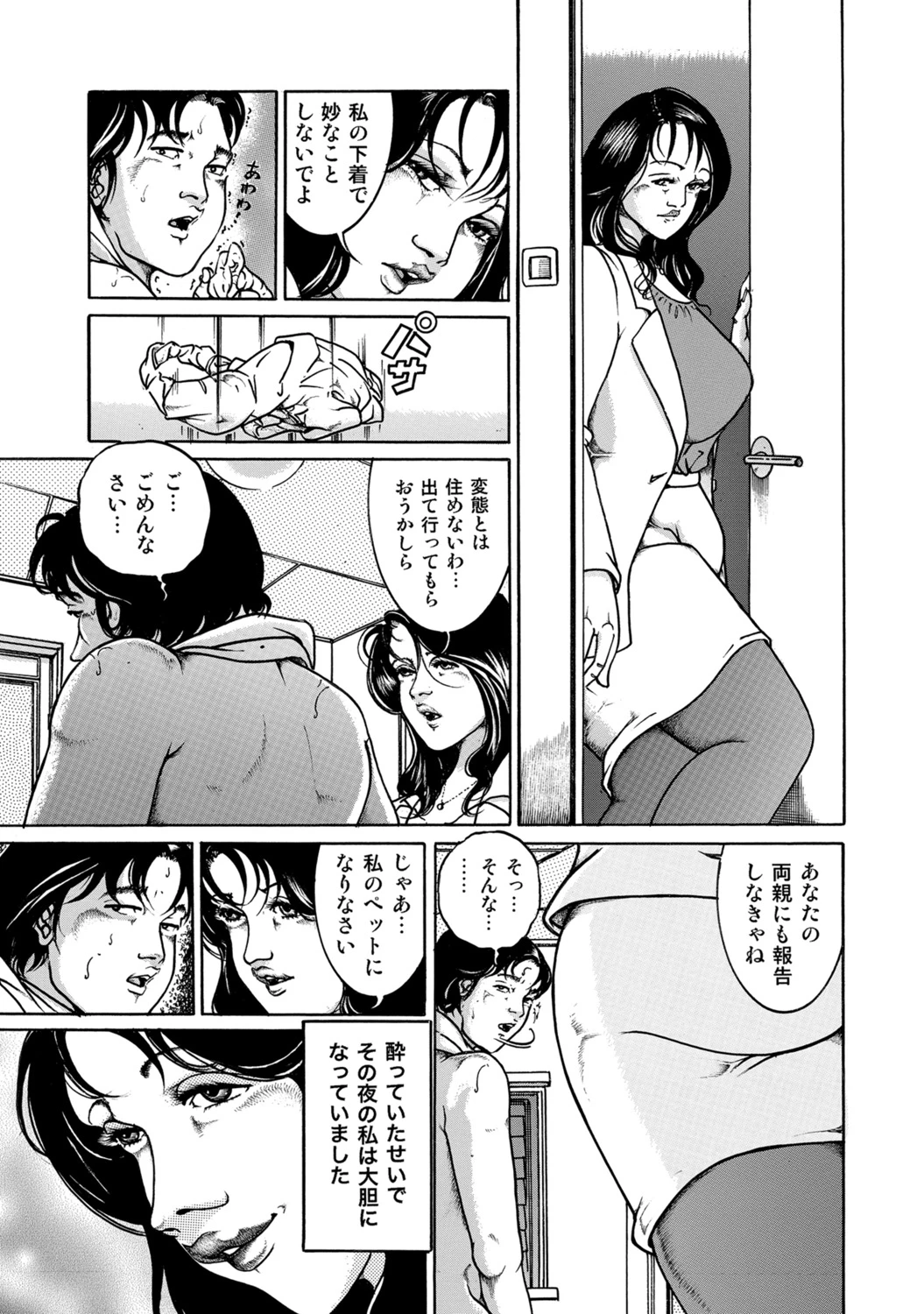 หน้า 242