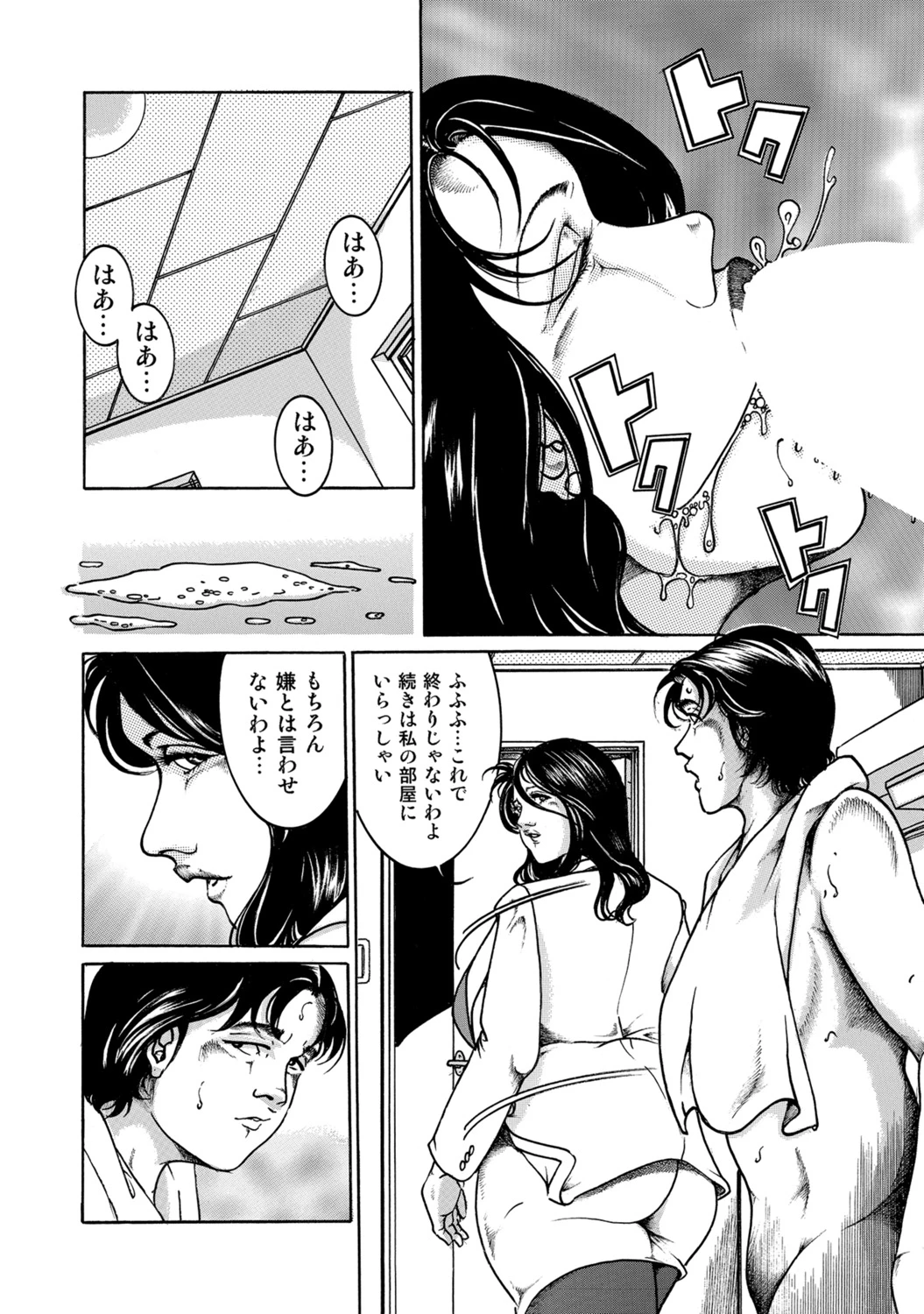 หน้า 245