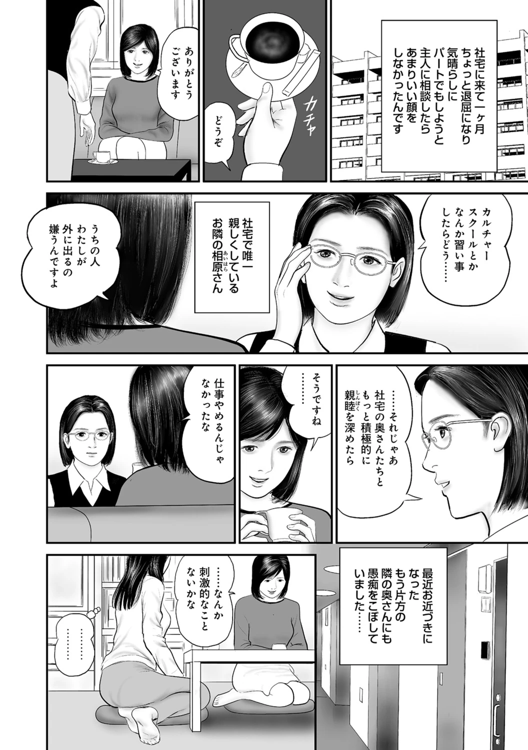 หน้า 255