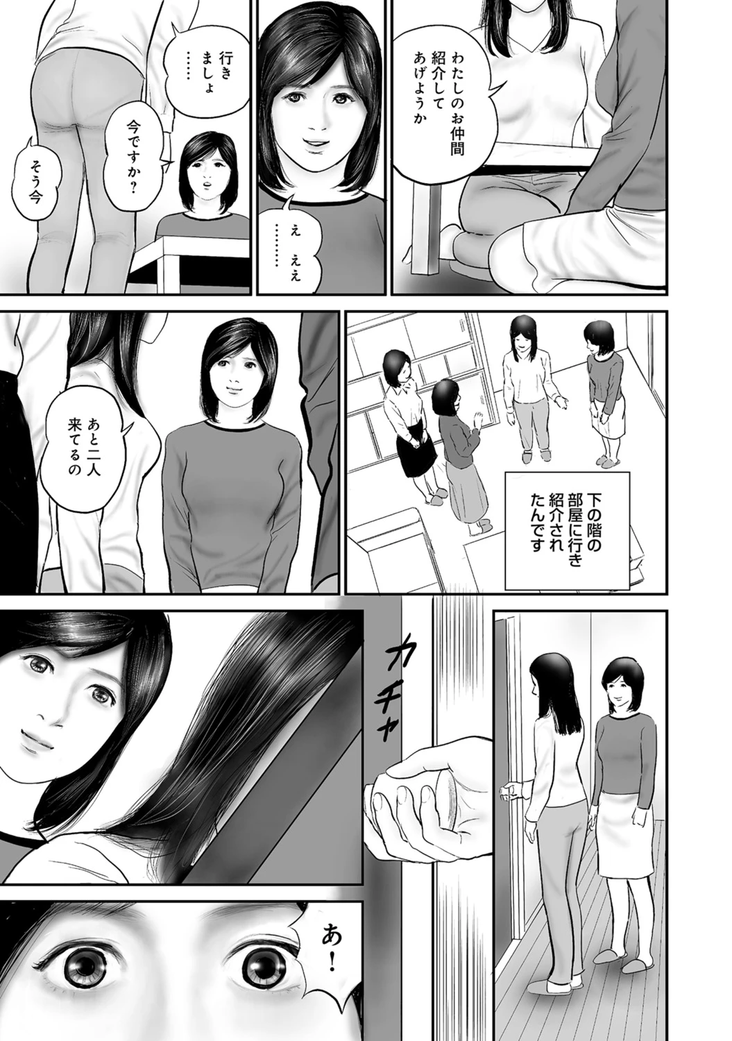 หน้า 256