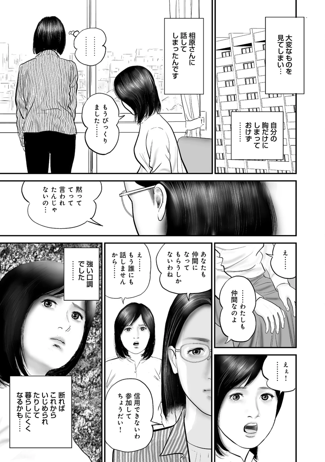 หน้า 258