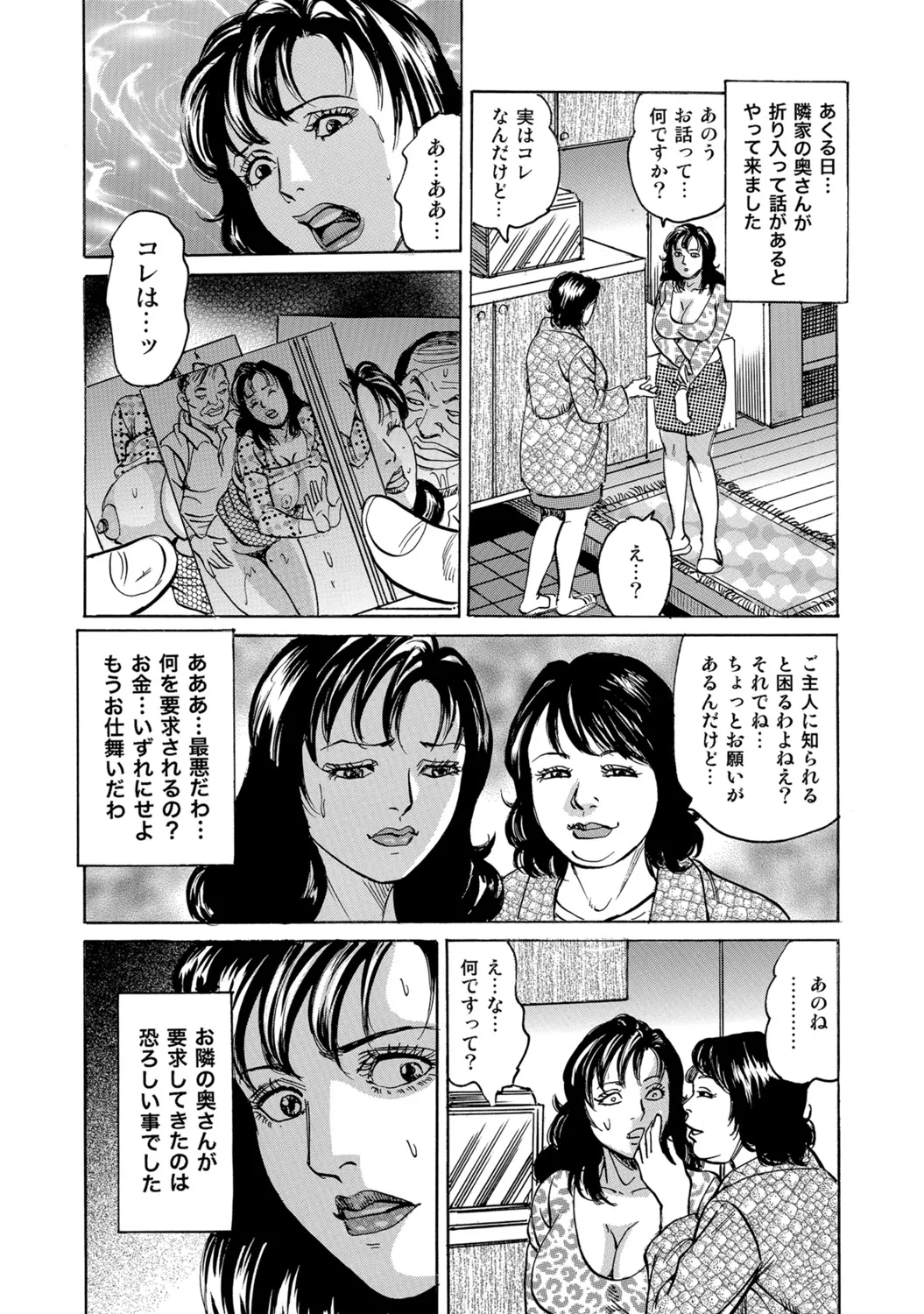 หน้า 279
