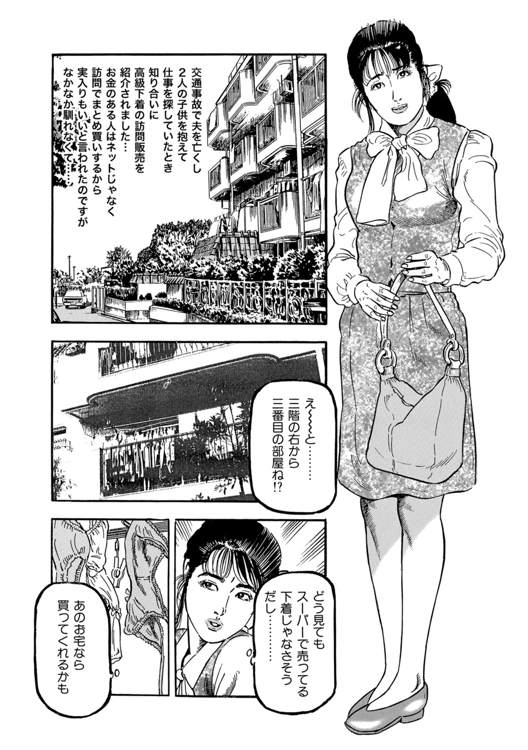 หน้า 289