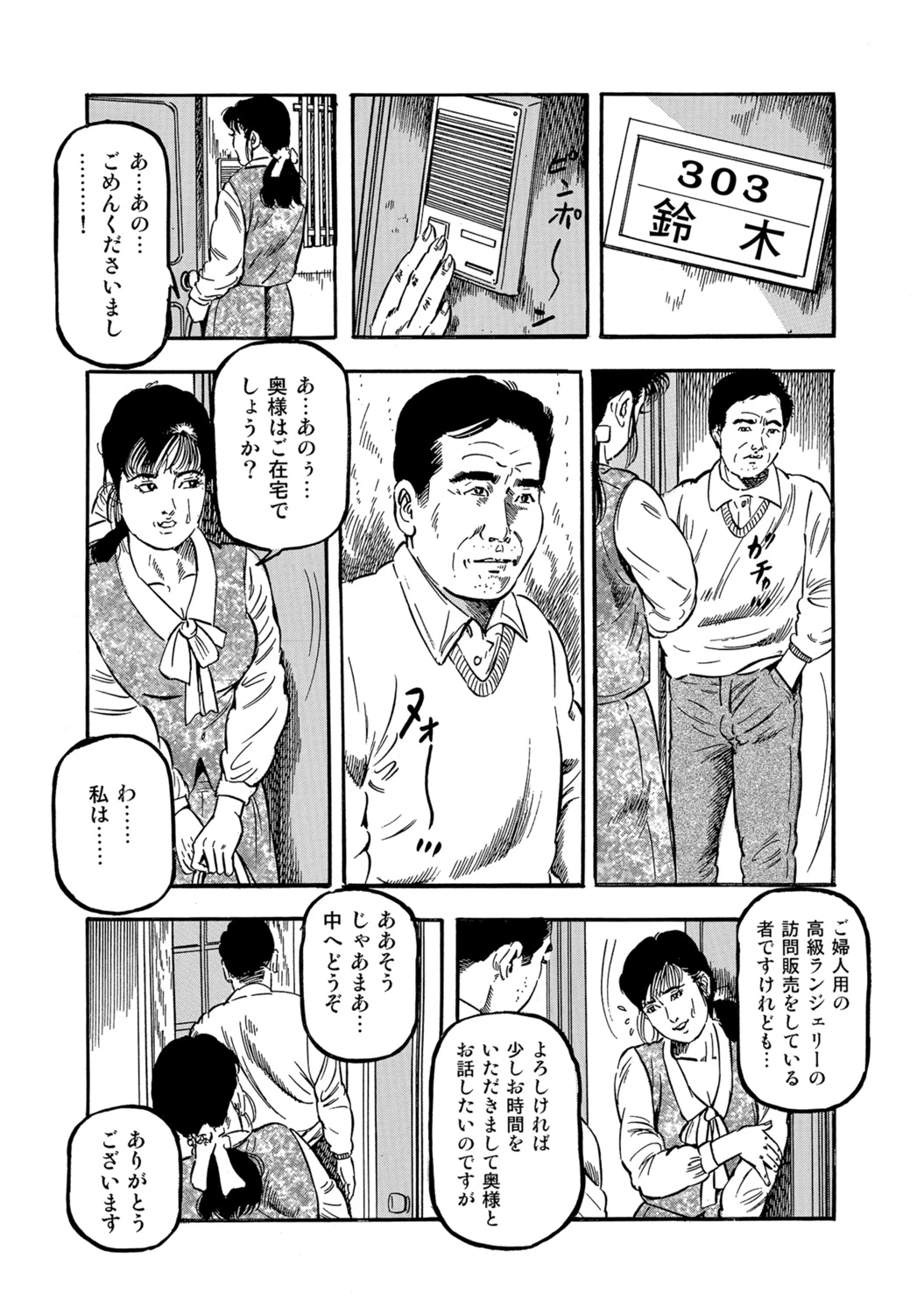 หน้า 290