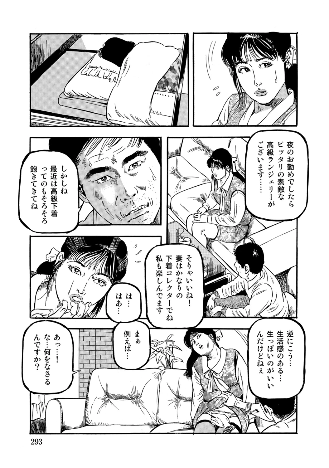 หน้า 292