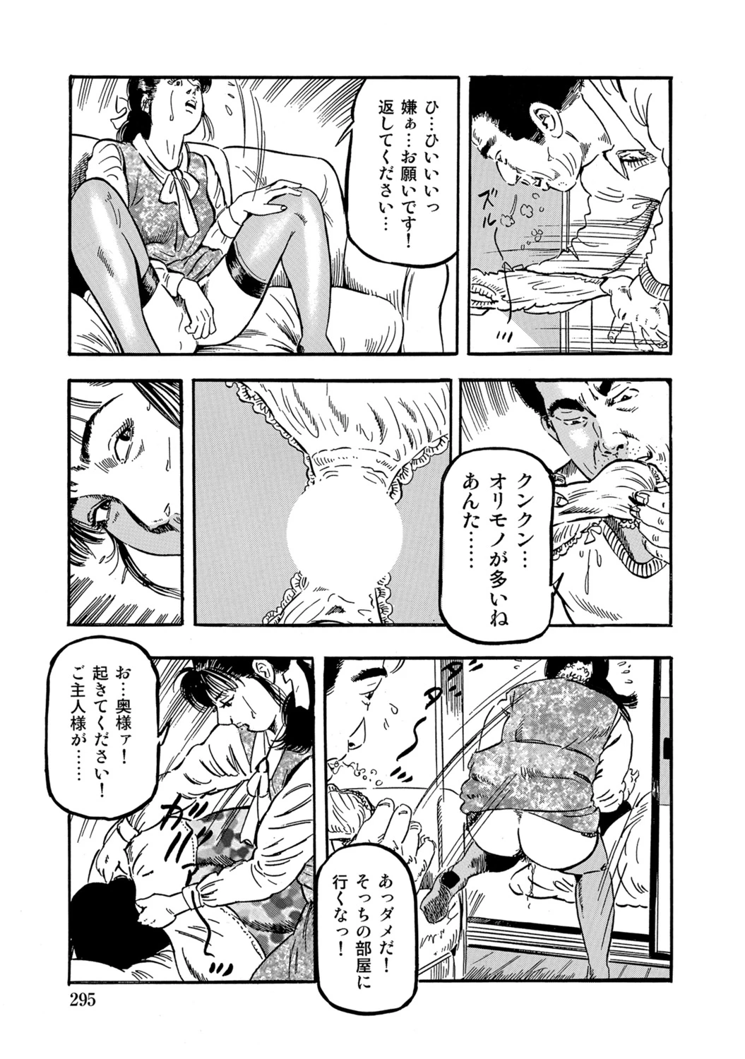 หน้า 294