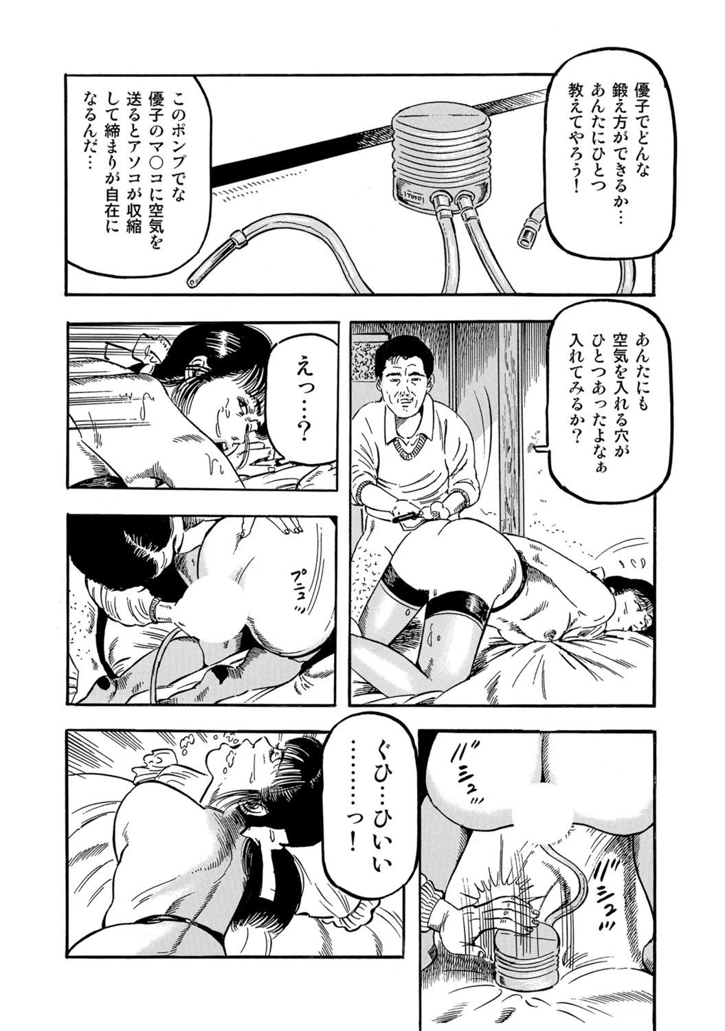 หน้า 303