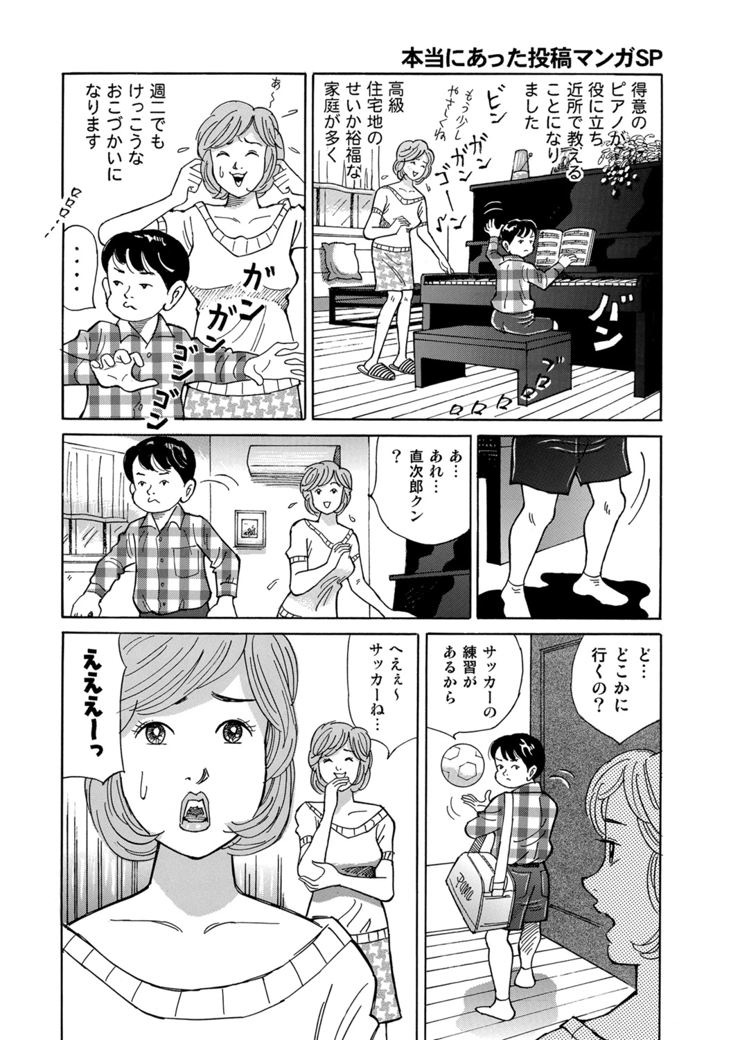 หน้า 309