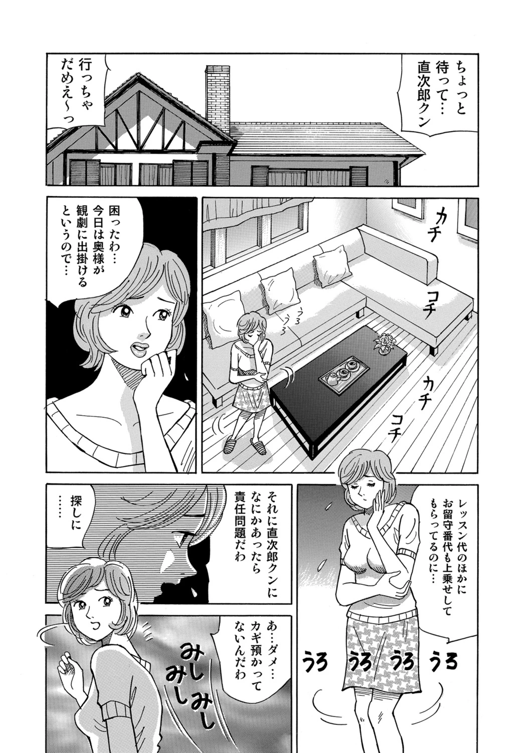 หน้า 310