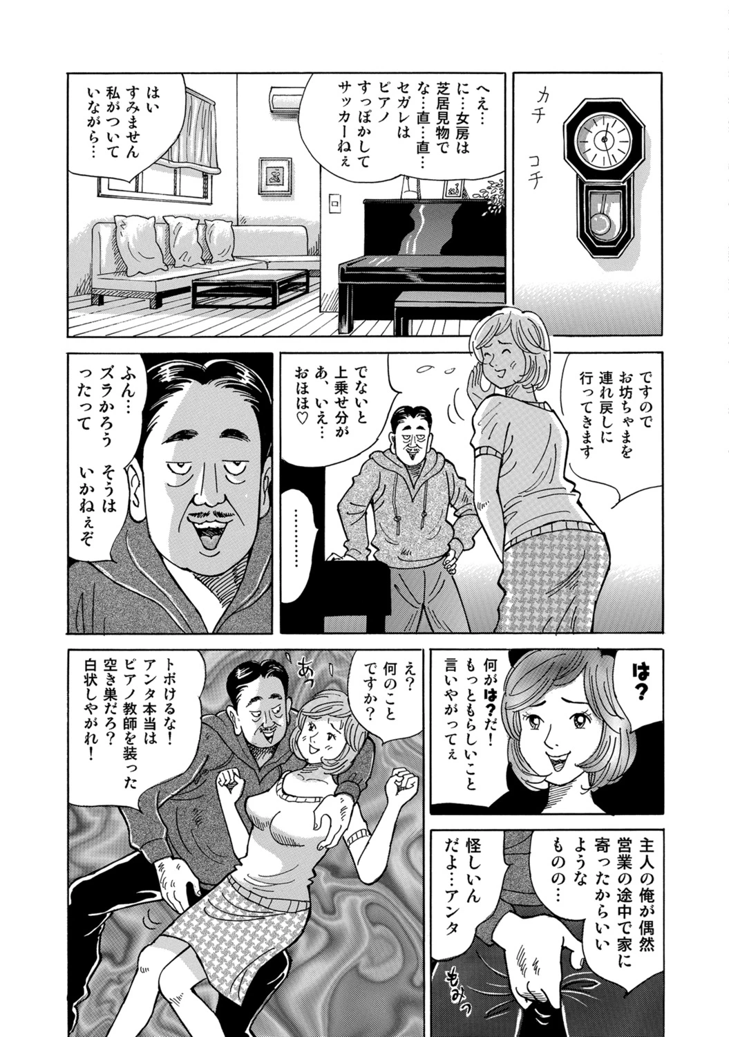 หน้า 312