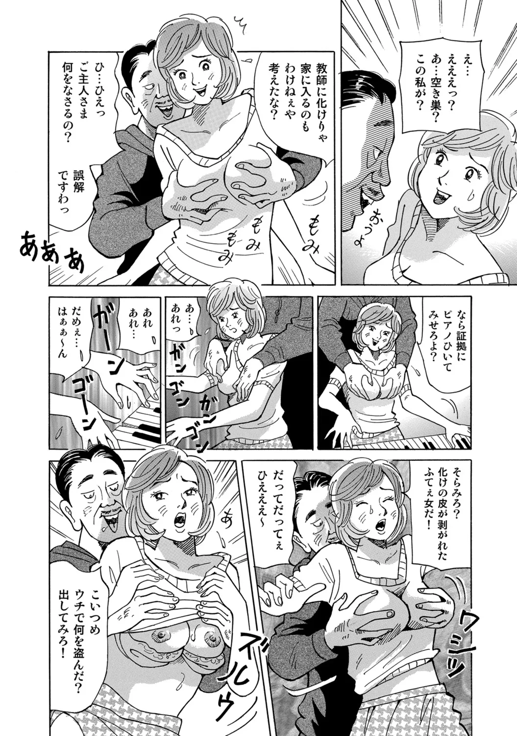 หน้า 313