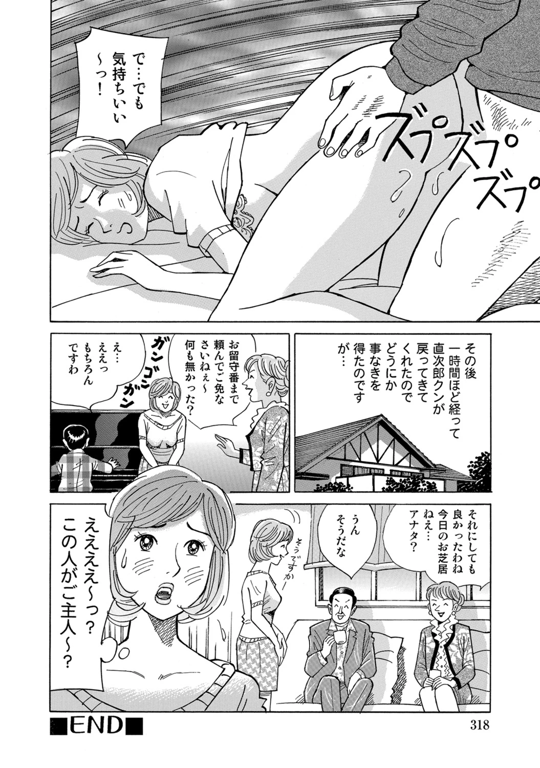 หน้า 317