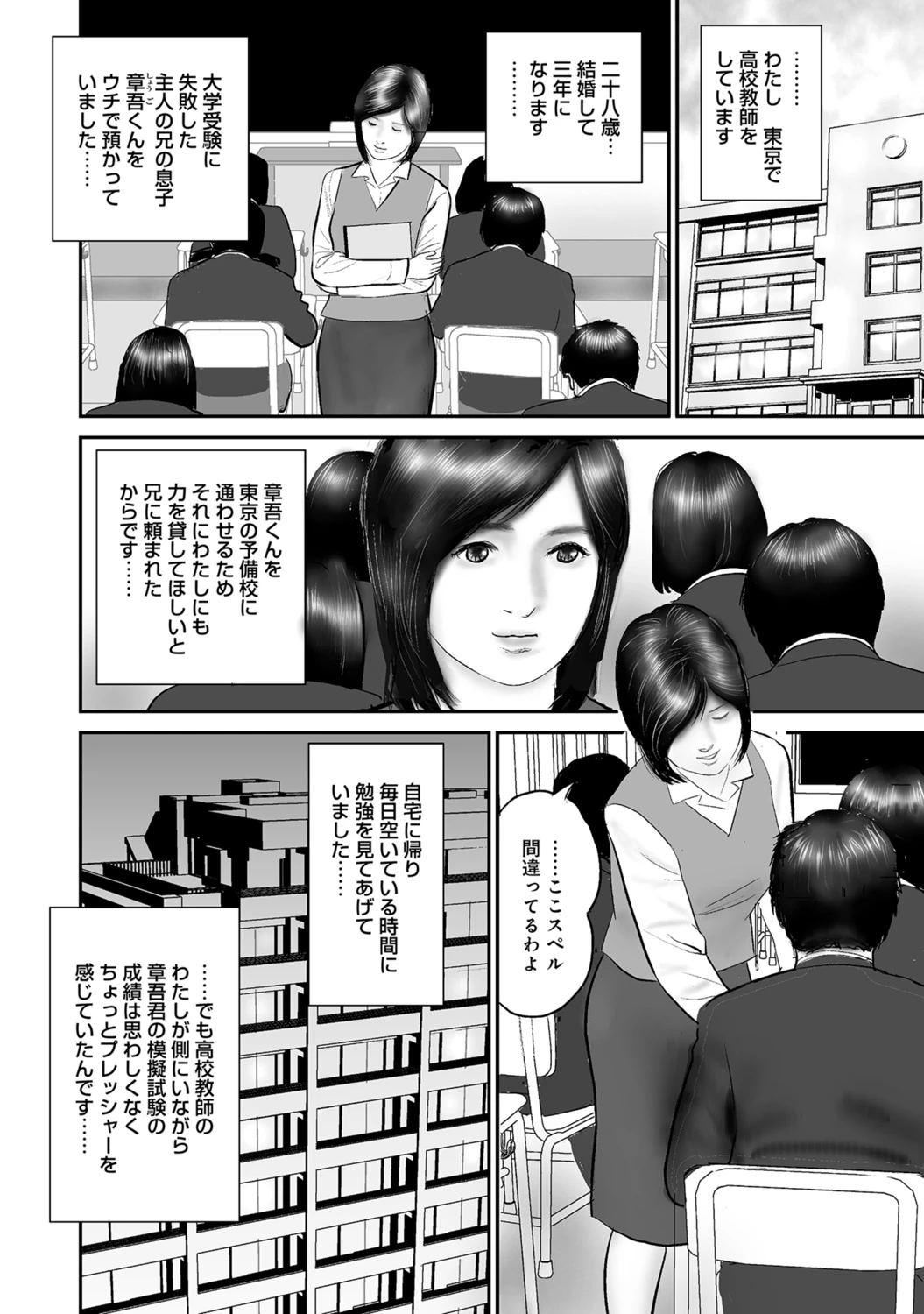 หน้า 319