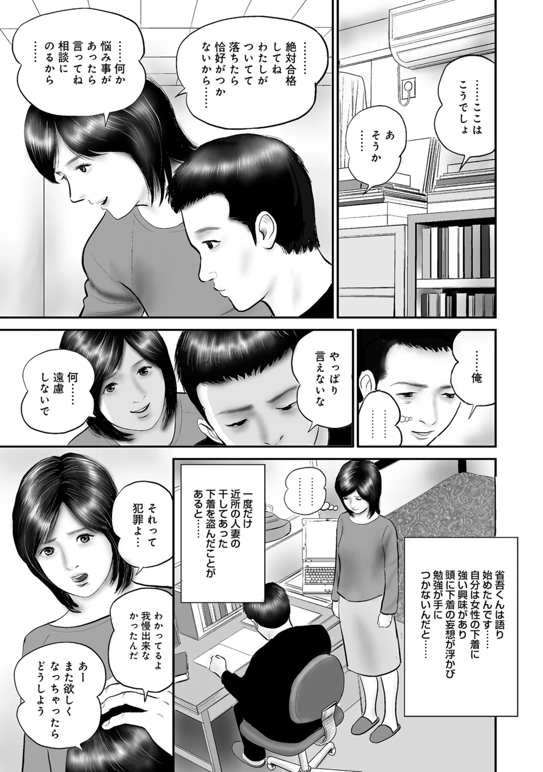 หน้า 320