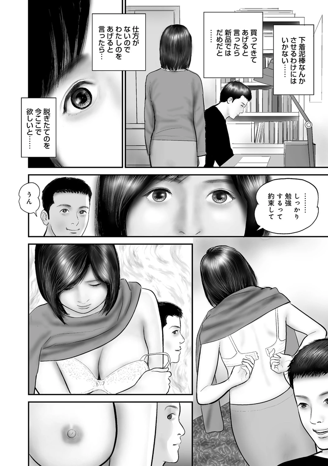 หน้า 321