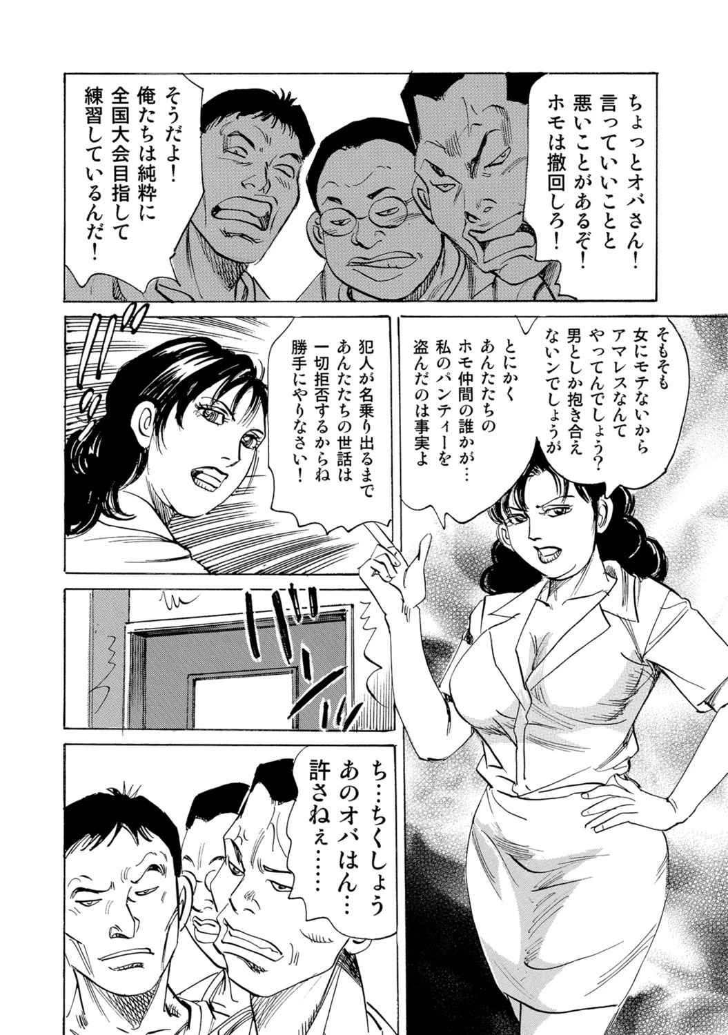 หน้า 349