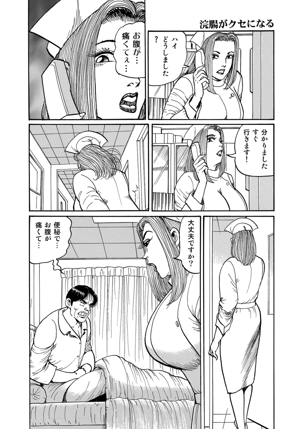 หน้า 364