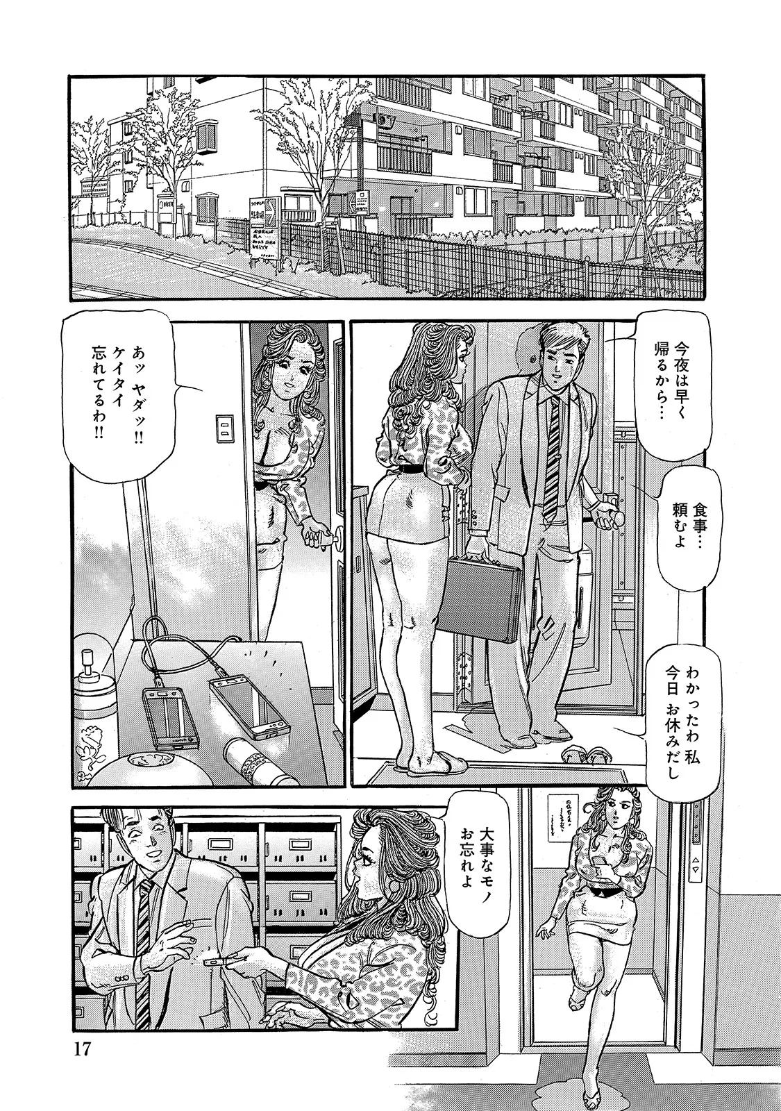 หน้า 17