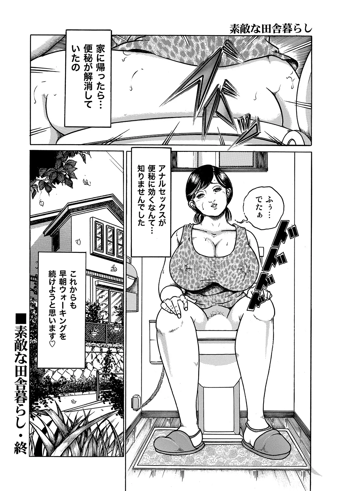 หน้า 66