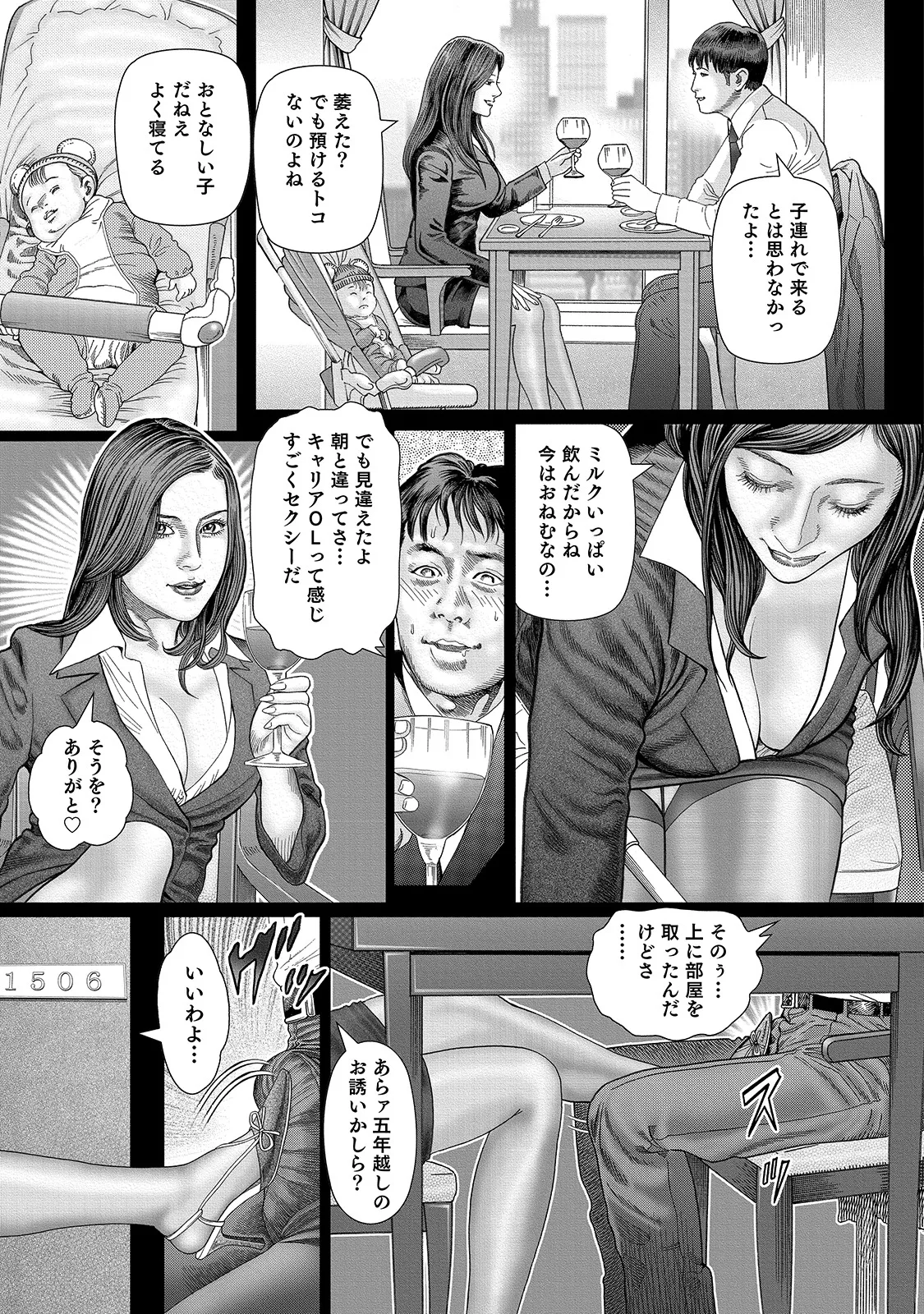 หน้า 75
