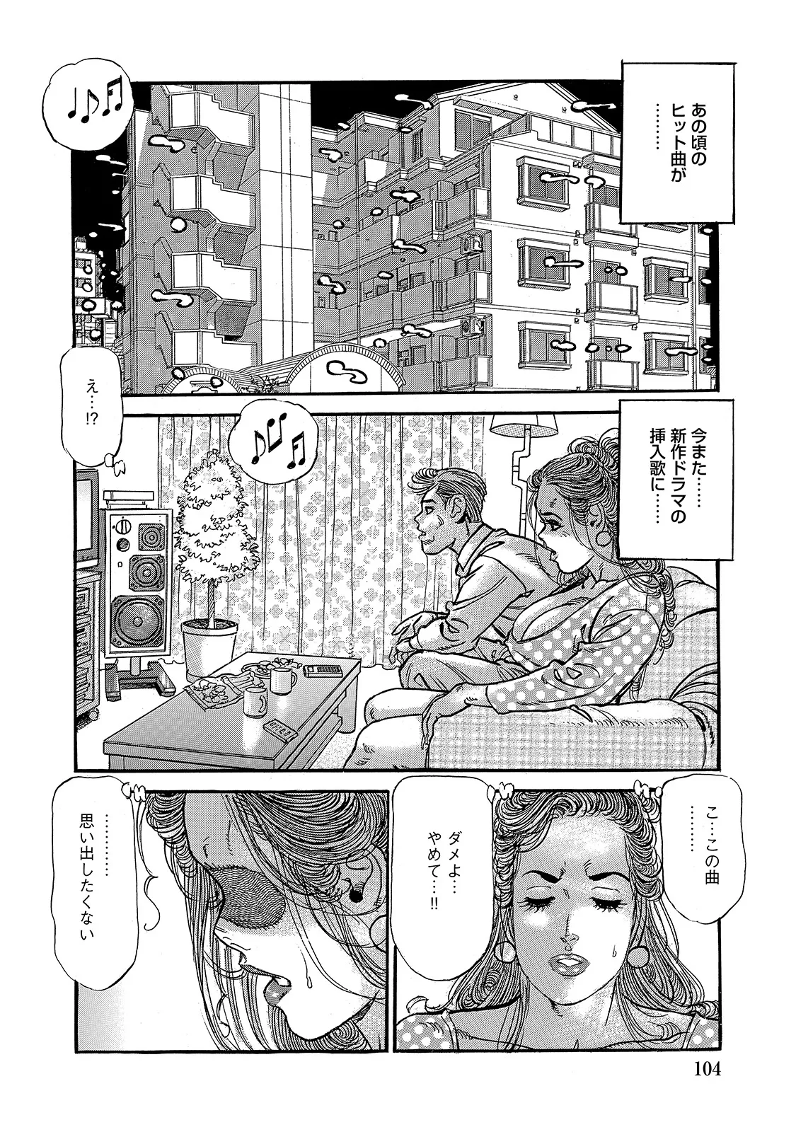 หน้า 104