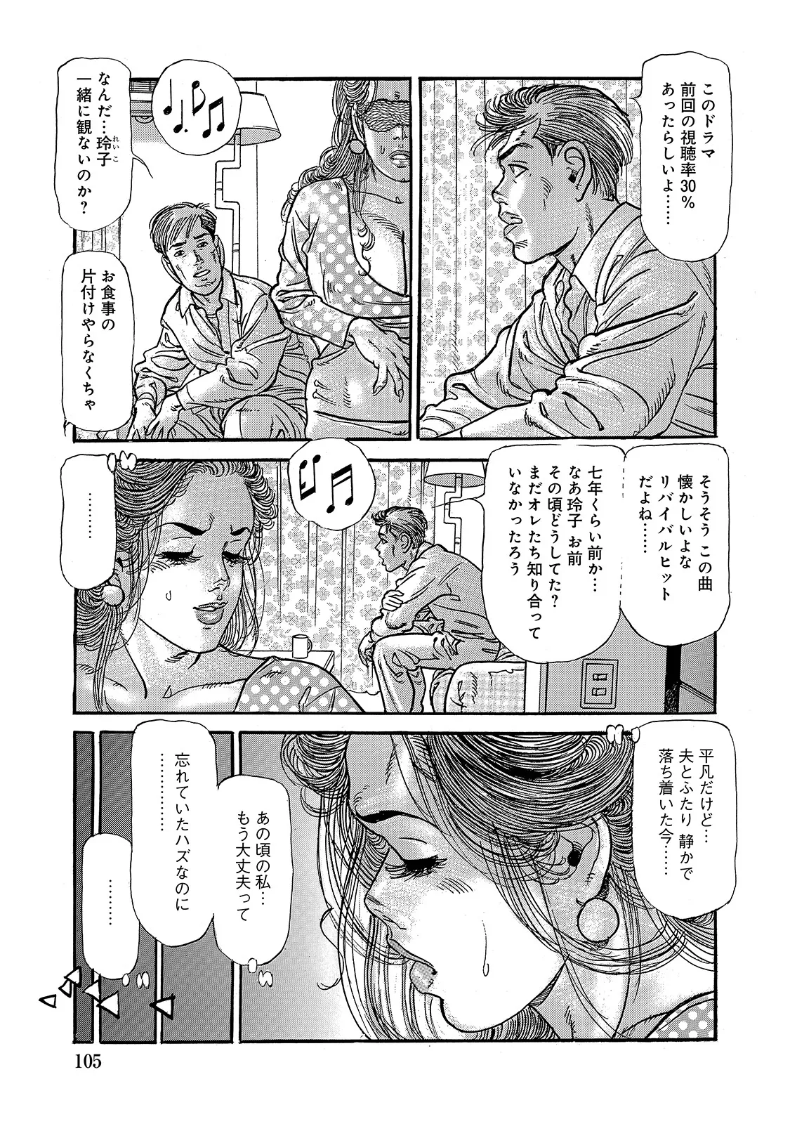 หน้า 105