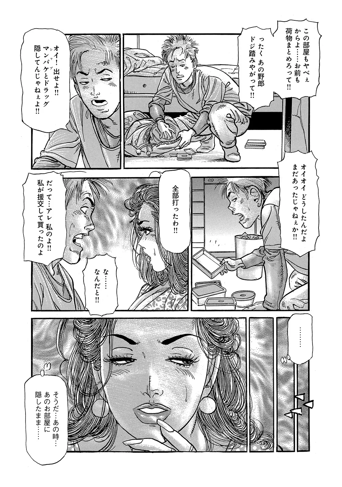 หน้า 111