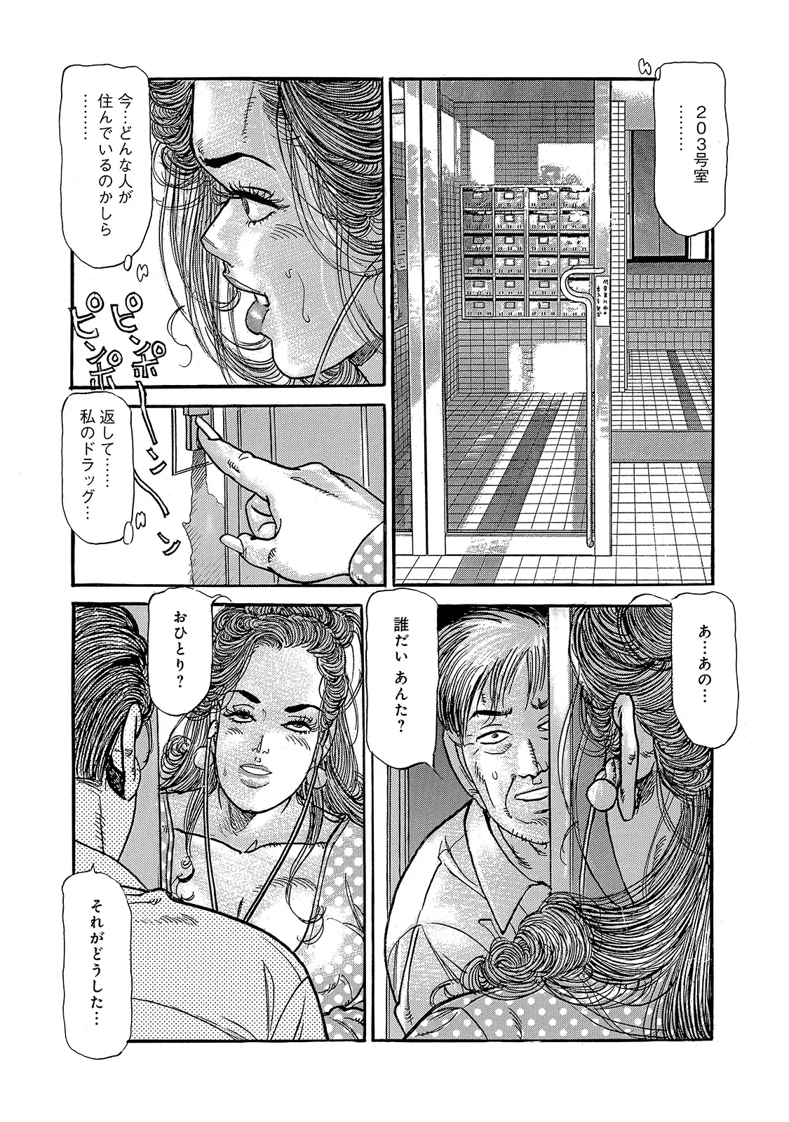 หน้า 113