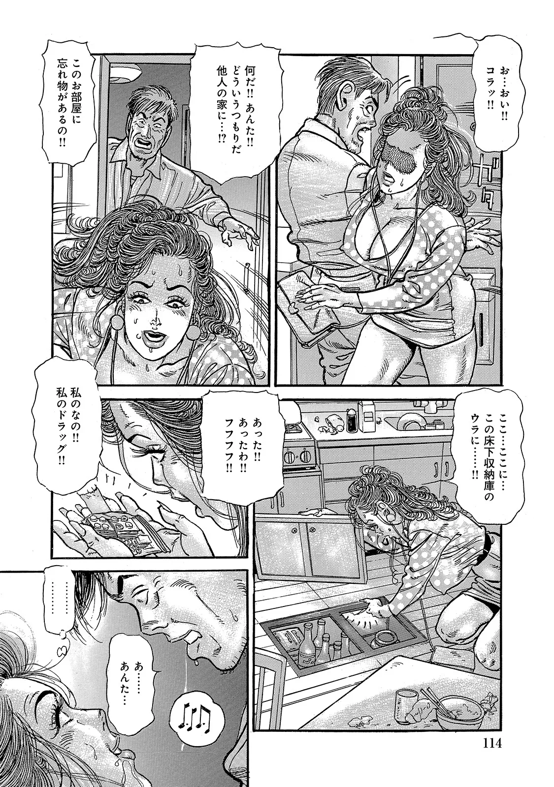 หน้า 114